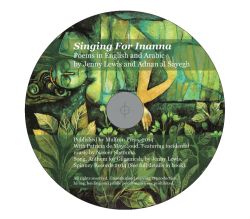 Inanna CD